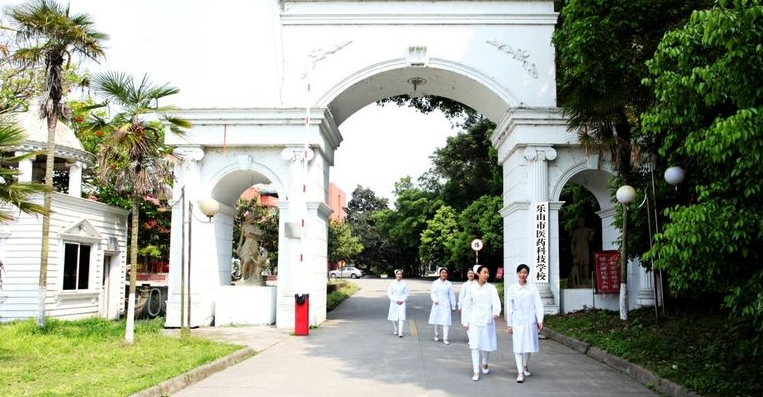 樂山校區(qū)2019招生簡章