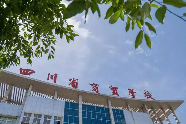 德陽職高學校有哪些