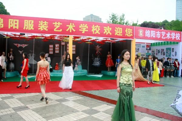 綿陽(yáng)職業(yè)技術(shù)學(xué)校招生