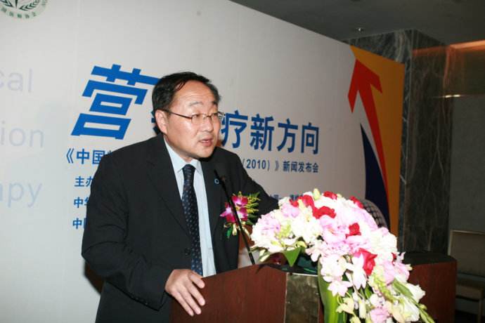 醫(yī)學(xué)營養(yǎng)專業(yè)