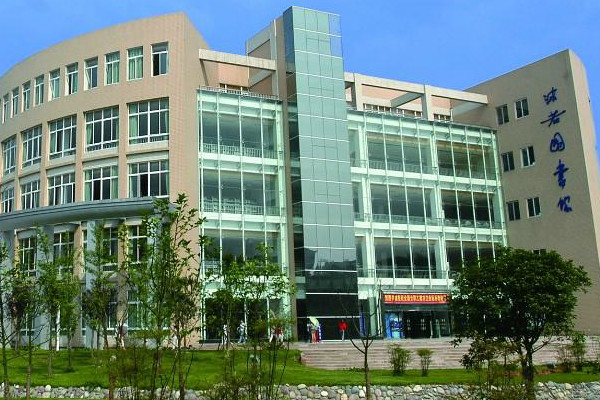 樂山職業(yè)技術(shù)學(xué)院 樂山職業(yè)技術(shù)學(xué)院