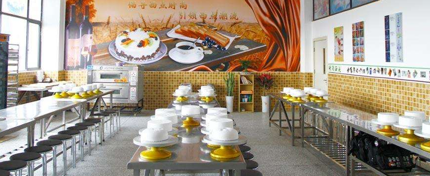 成都烹飪學(xué)校西點(diǎn)教室